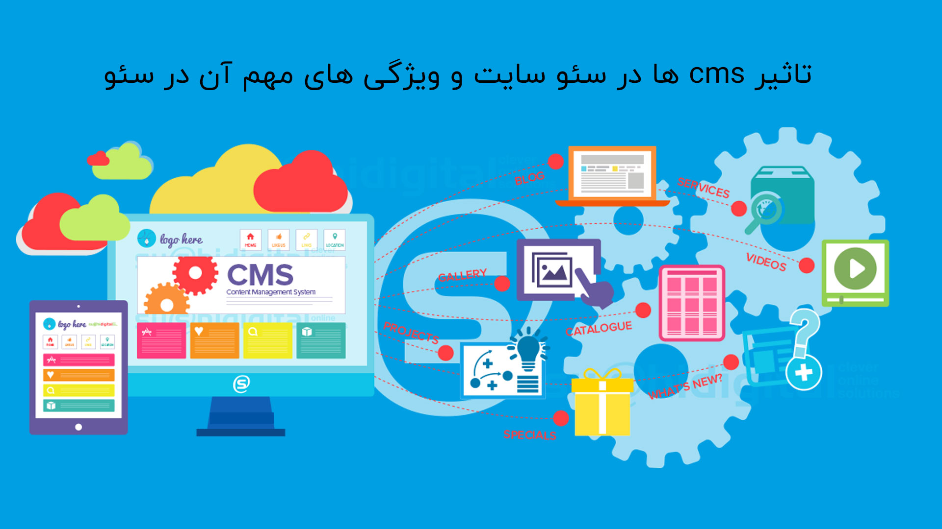 تاثیر-cms-ها-در-سئو-سایت-و-ویژگی-های-مهم-آن-در-سئو