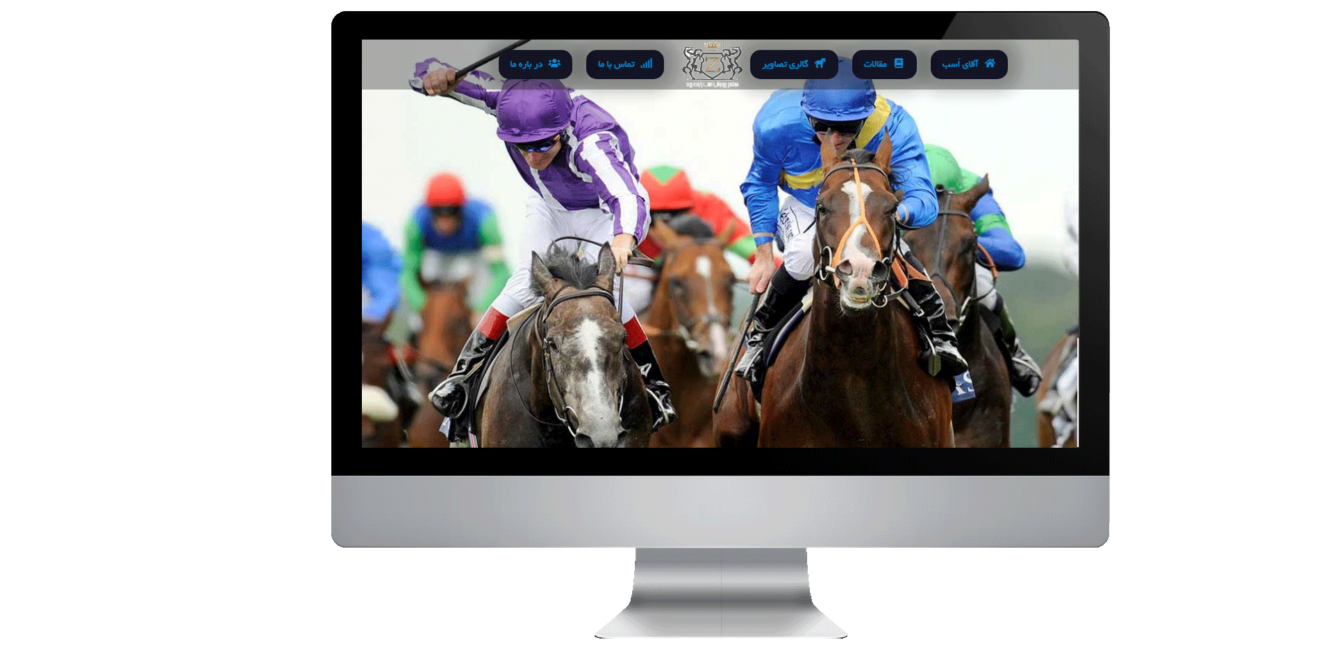 طراحی سایت آقای اسب پروش و خرید فروش اسب