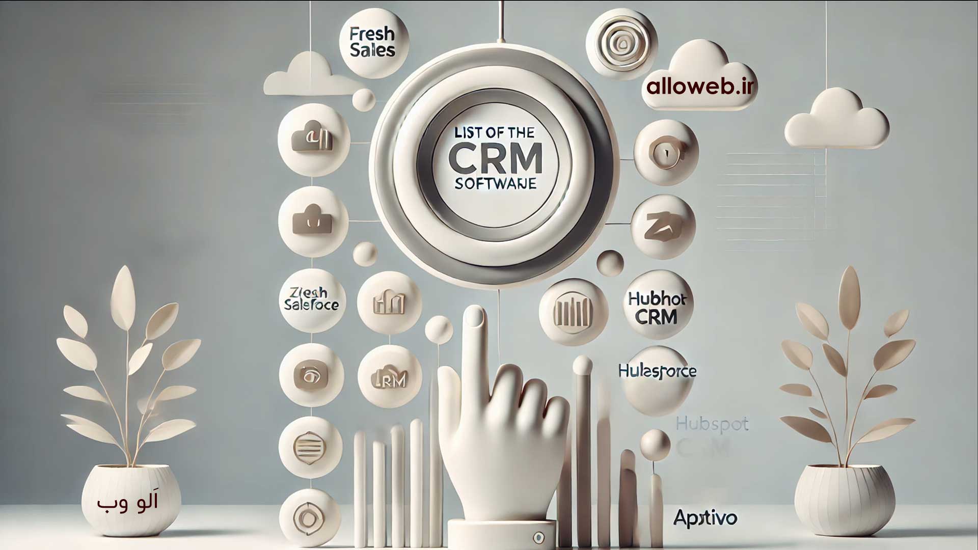 لیست-بهترین-نرم‌افزار-CRM-خارجی